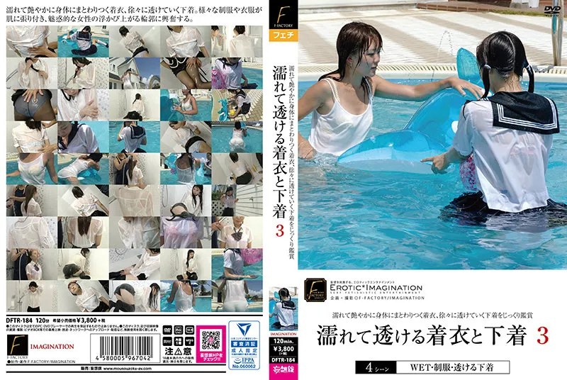 Wet And Transparent Clothes And Underwear 3