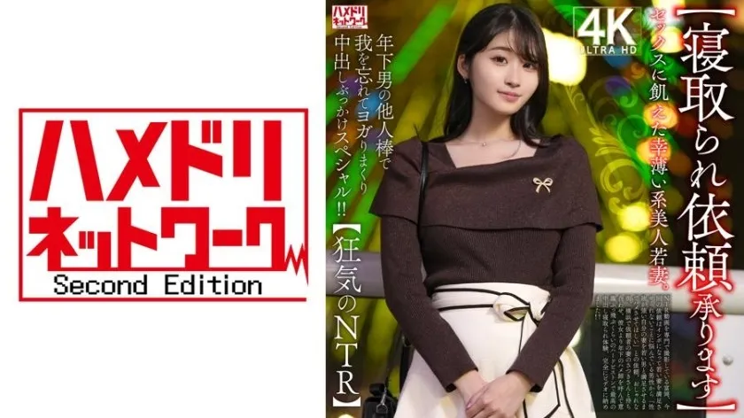 HMDNV-811-UNCENSORED-EDIT