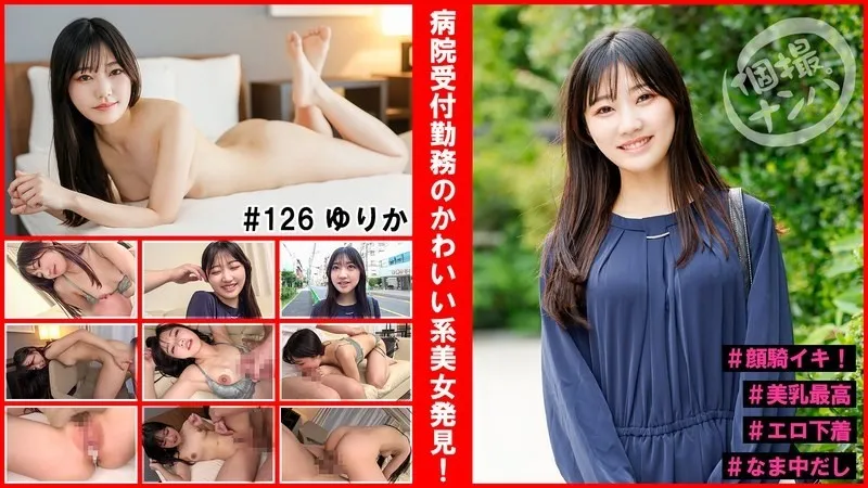 HNHU-126-UNCENSORED-EDIT