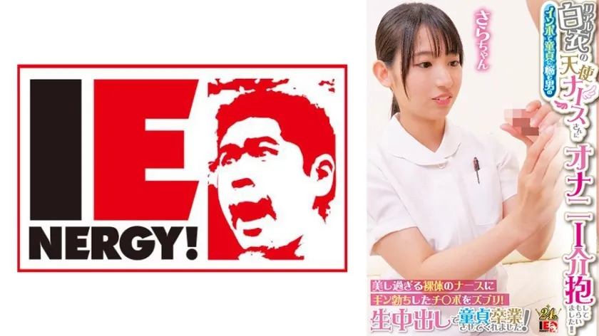 IENFH-31603-UNCENSORED-EDIT