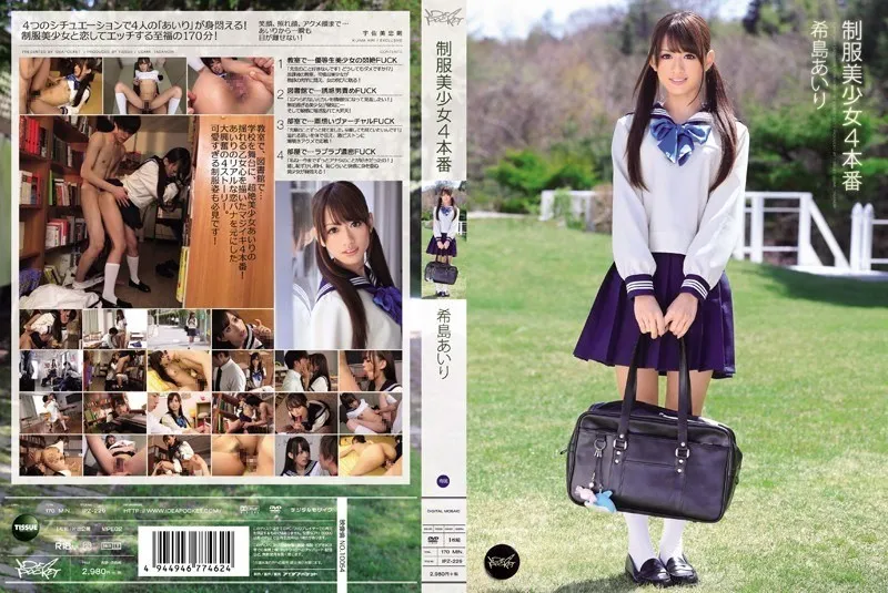 IPZ-229-UNCENSORED-EDIT