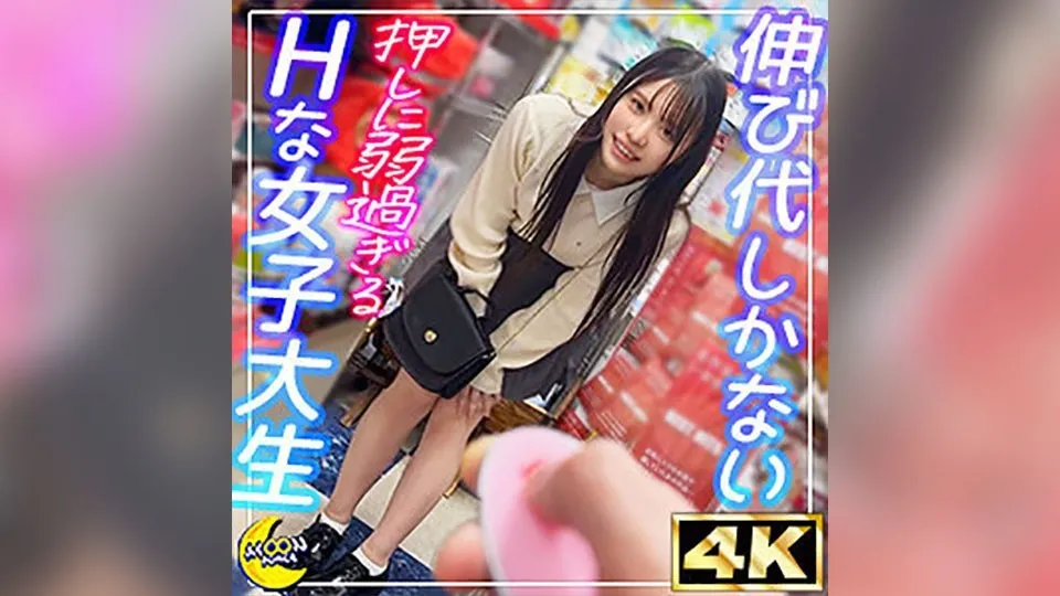 MFC-335-UNCENSORED-EDIT