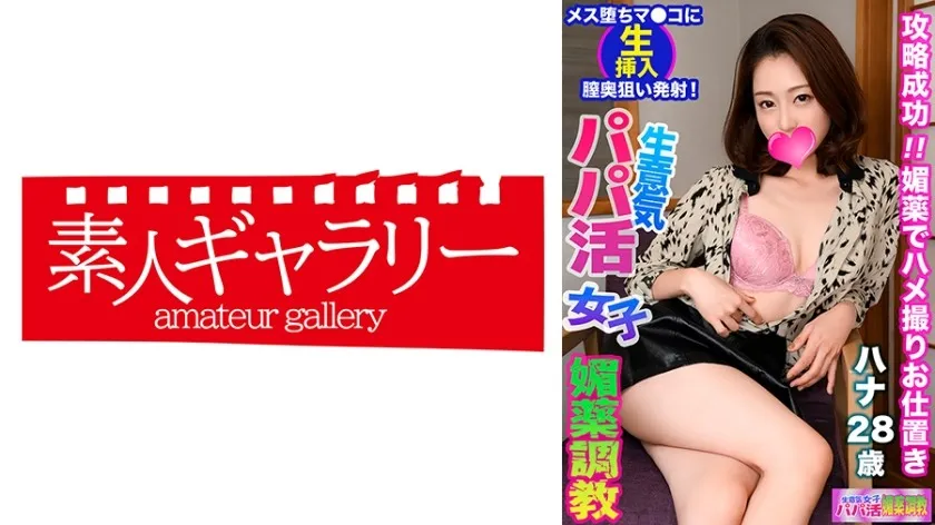 PPBY-011-UNCENSORED-edit