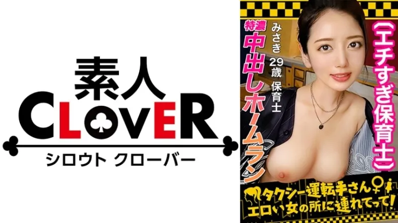 STCV-001 Three-dimensional Kamijiri Gal Gets Creampie X Facial X Handjob! A SEX-loving Gal's Best Cowgirl Makes Sperm! The Strongest Yariman Gal And Sweaty Rich SEX! [Erotic Flag, Gin Stood Up! #002】