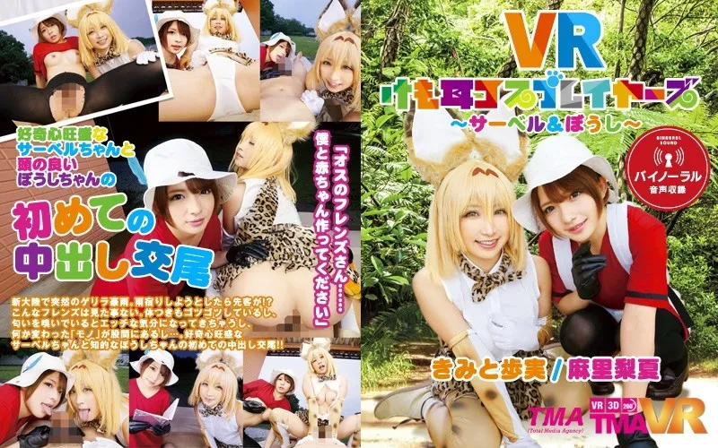【VR】 VR Earrings Ear Cosplay Years ~ Saber & Hat ~