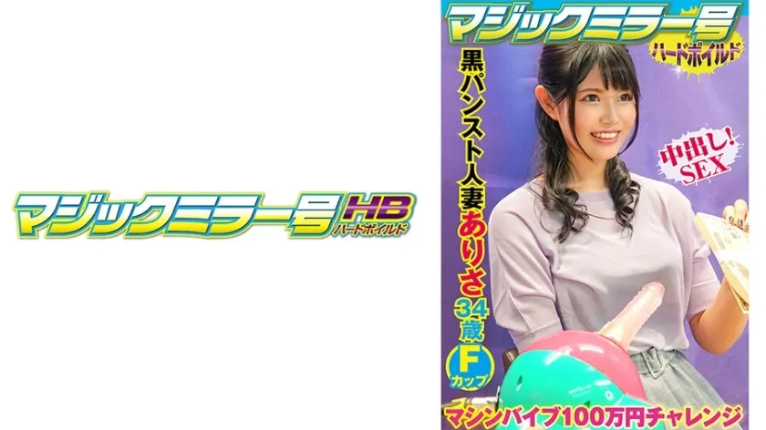 svmm-044